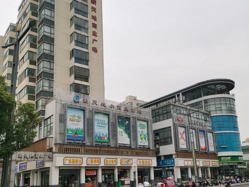 Greentree Alliance Suzhou Wuzhong North Zhongshan Road Jinmanting Hotel Экстерьер фото