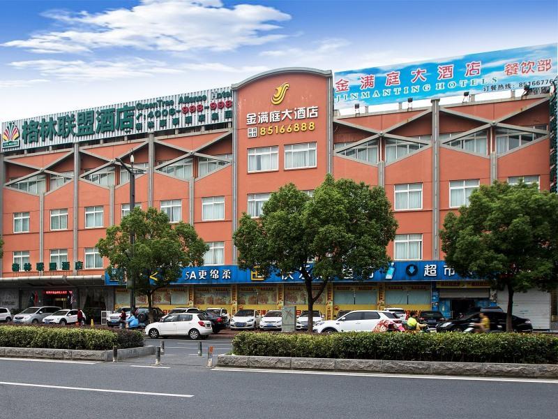 Greentree Alliance Suzhou Wuzhong North Zhongshan Road Jinmanting Hotel Экстерьер фото