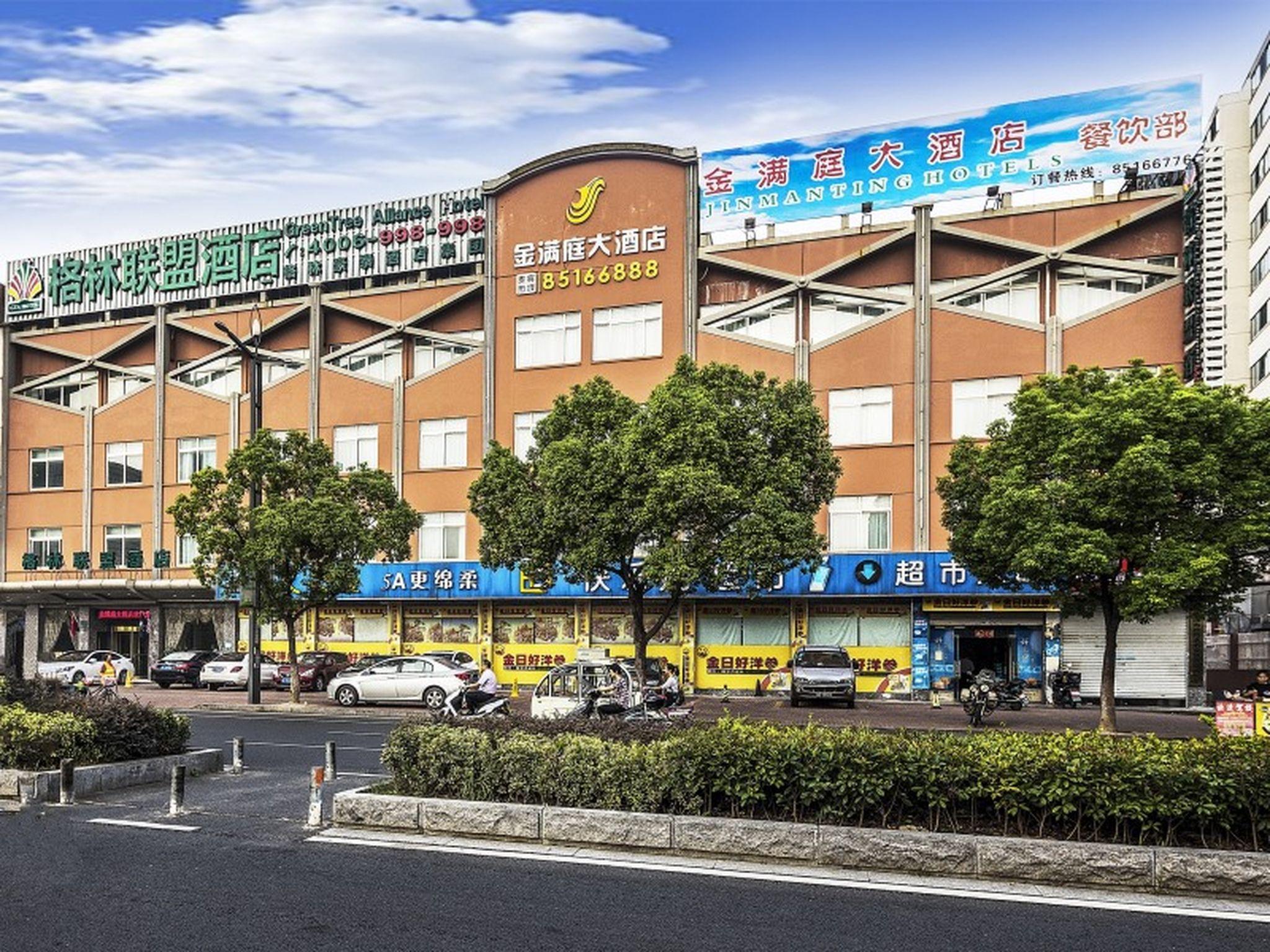 Greentree Alliance Suzhou Wuzhong North Zhongshan Road Jinmanting Hotel Экстерьер фото