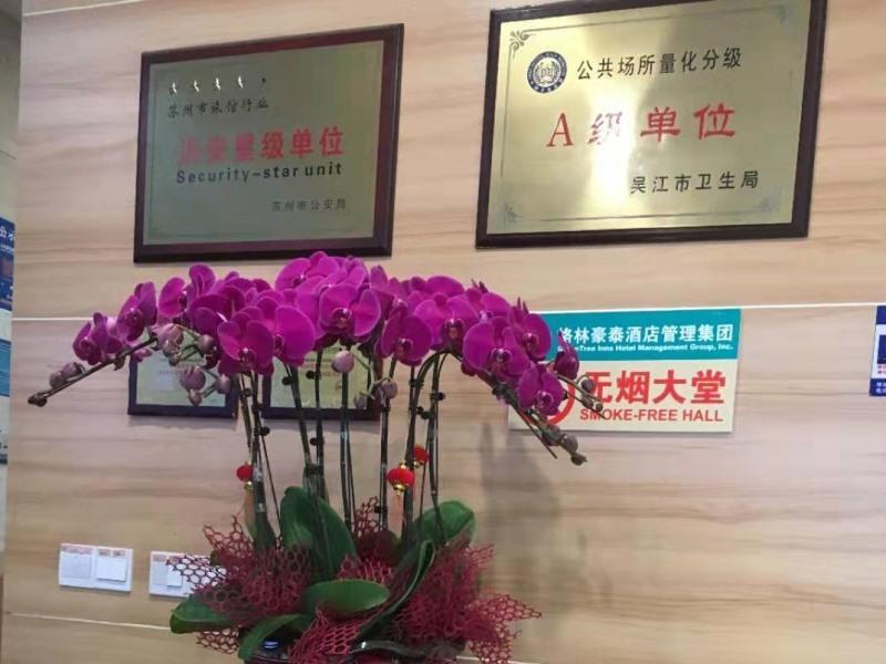 Greentree Alliance Suzhou Wuzhong North Zhongshan Road Jinmanting Hotel Экстерьер фото